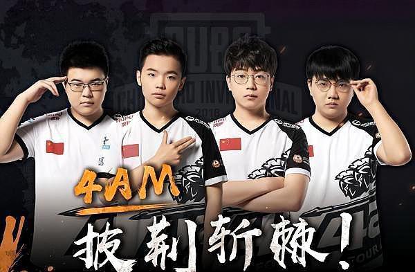 是他们获胜 是他们获胜