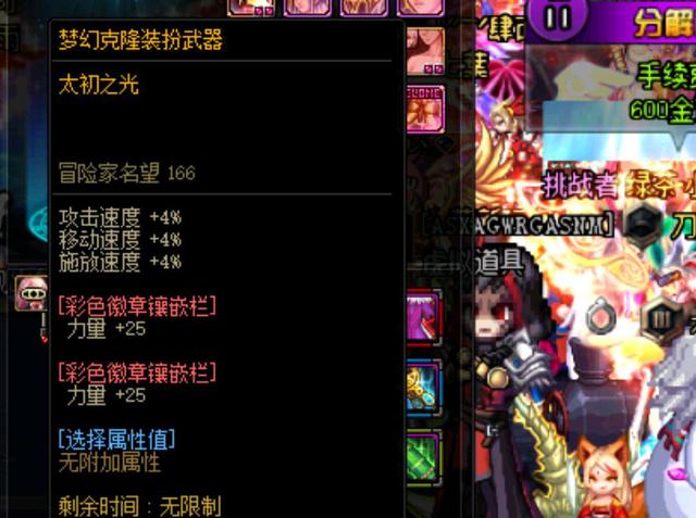 球再添辉煌 球再添辉煌