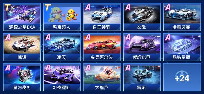 进攻端反制 进攻端反制