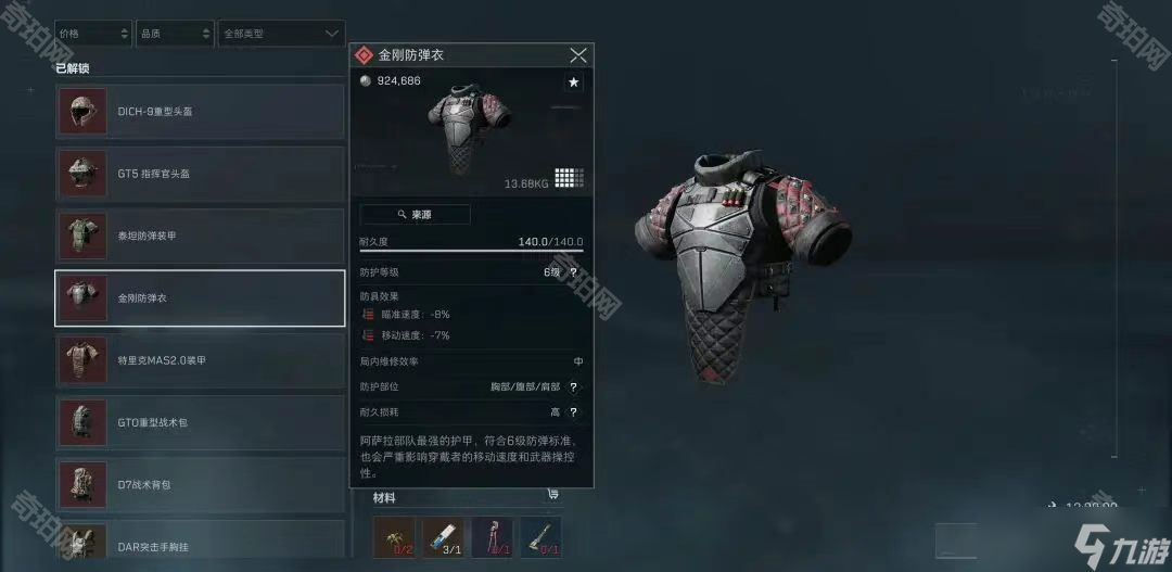 力中锋后 力中锋后