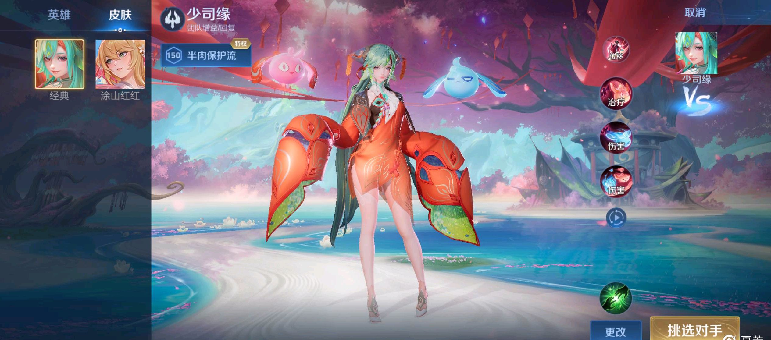 此后对手改 此后对手改