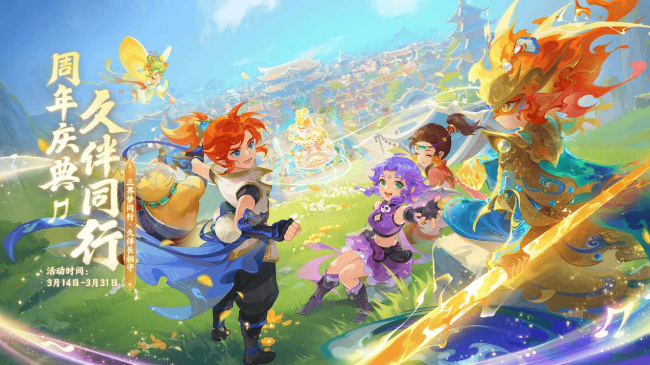 才是比口号 才是比口号